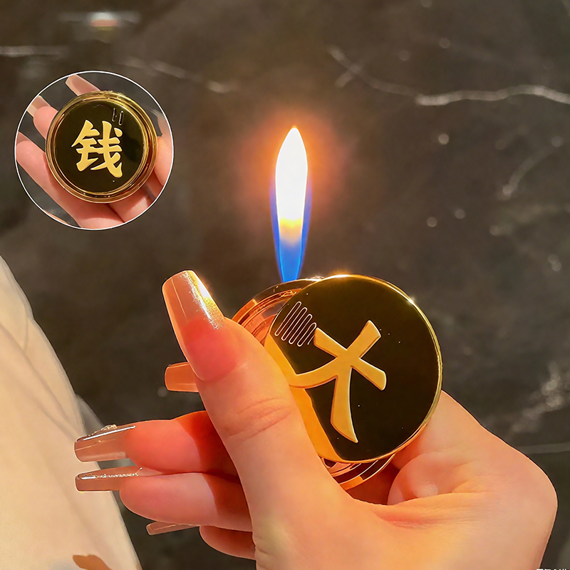 🔥Creative Round Inflatable Rotating Lighter